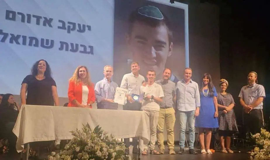 גבעת שמואל: יעקב אדורם פעיל מצטיין מחוזי של משרד החינוך. צילום: דוברות גבעת שמואל