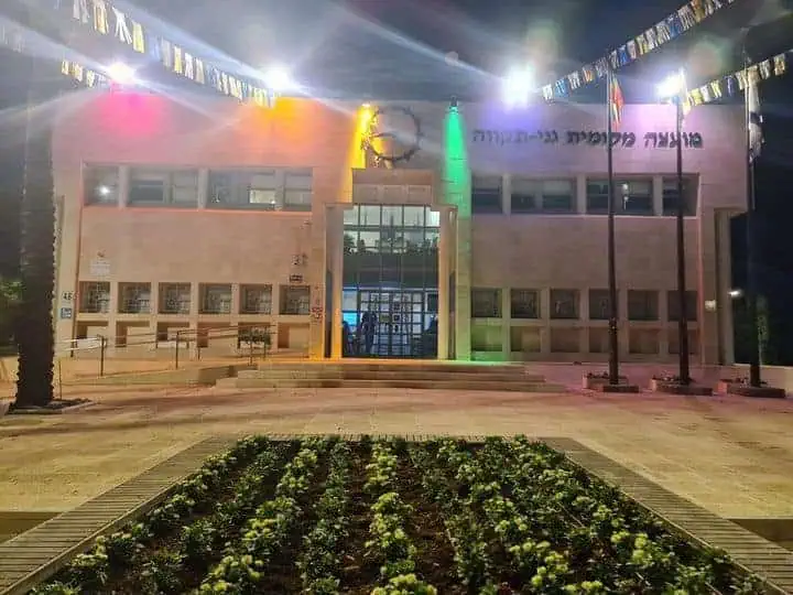 מבנה המועצה מואר בצבעי דגל הגאווה קרדיט: דוברות גני תקווה