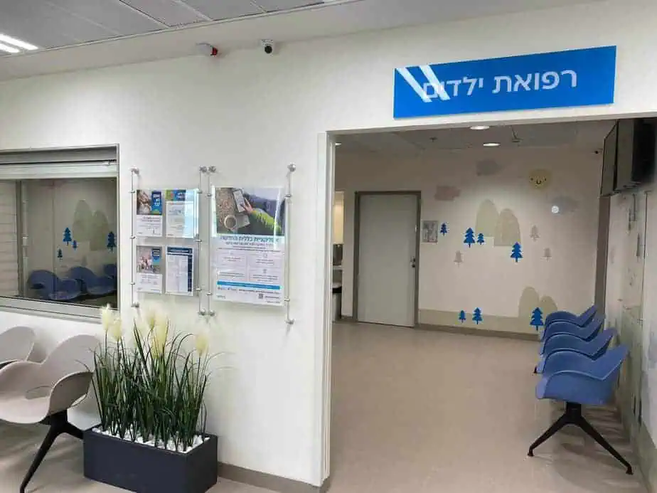 מרפאת הדרים כללית במתחם צים גני תקווה. צילום: דוברות מחוז דן-פ"ת בכללית