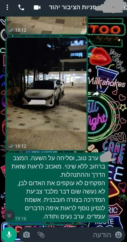 WhatsApp Image 2022-08-18 at 17.23.24