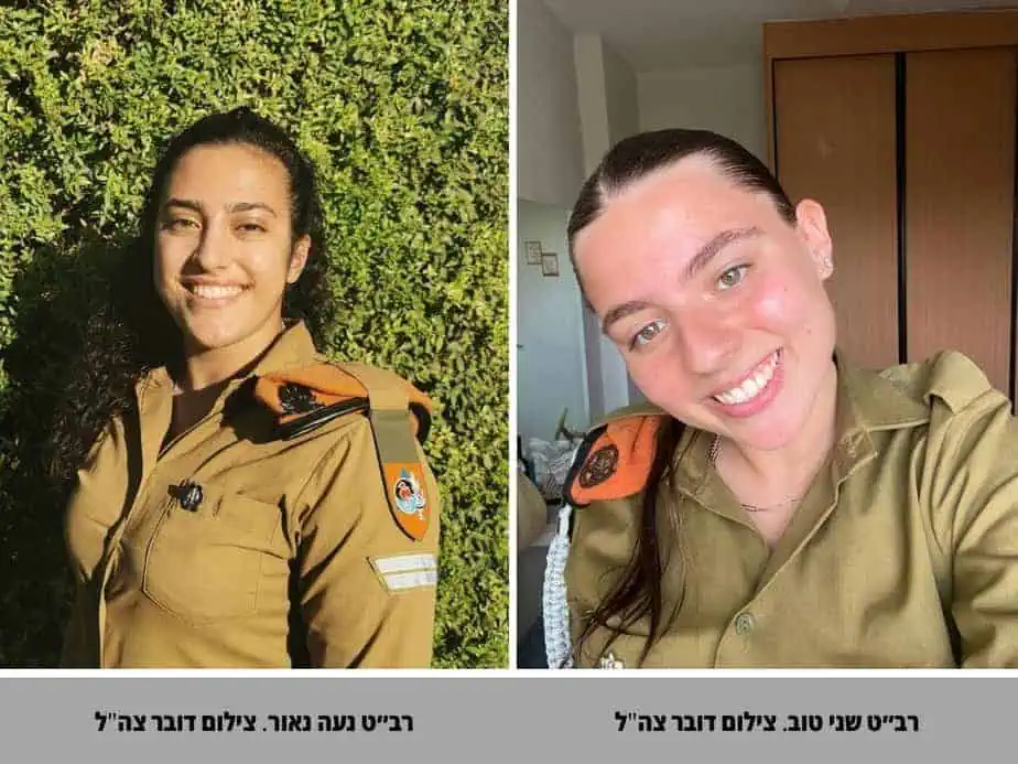 רב״ט נעה נאור. צילום דובר צהל