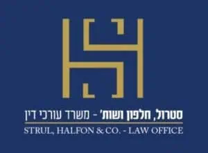 באדיבות משרד עורכי דין סטרול, חלפון ושות