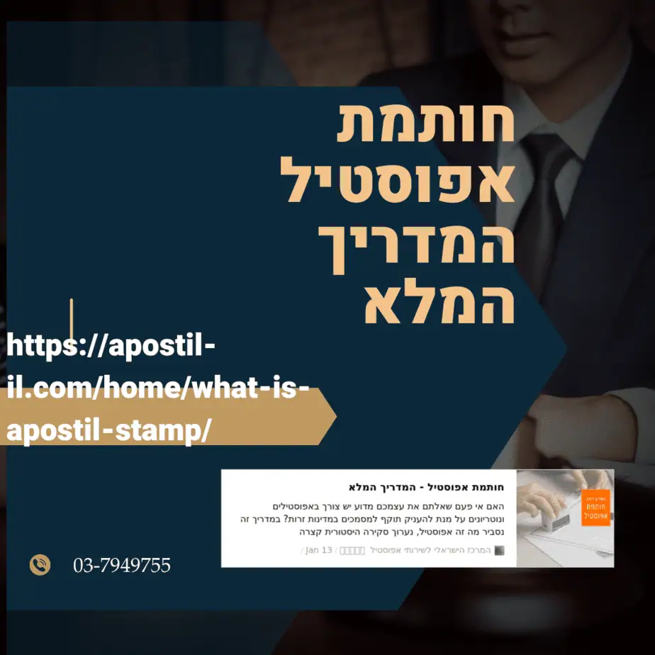 עו"ד רחל שחר