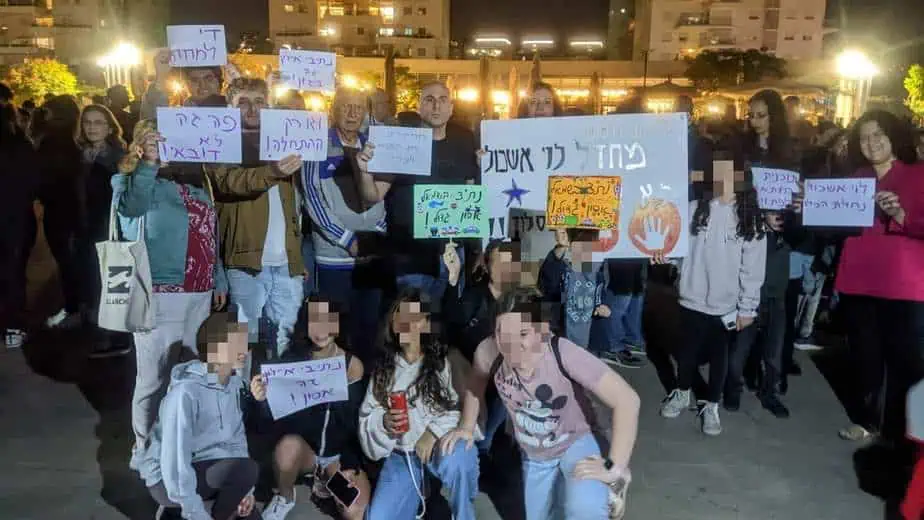 הפגנה בפארק רייספלד קריית אונו נגד נת"צ לוי אשכול. צילום באדיבות התושבים