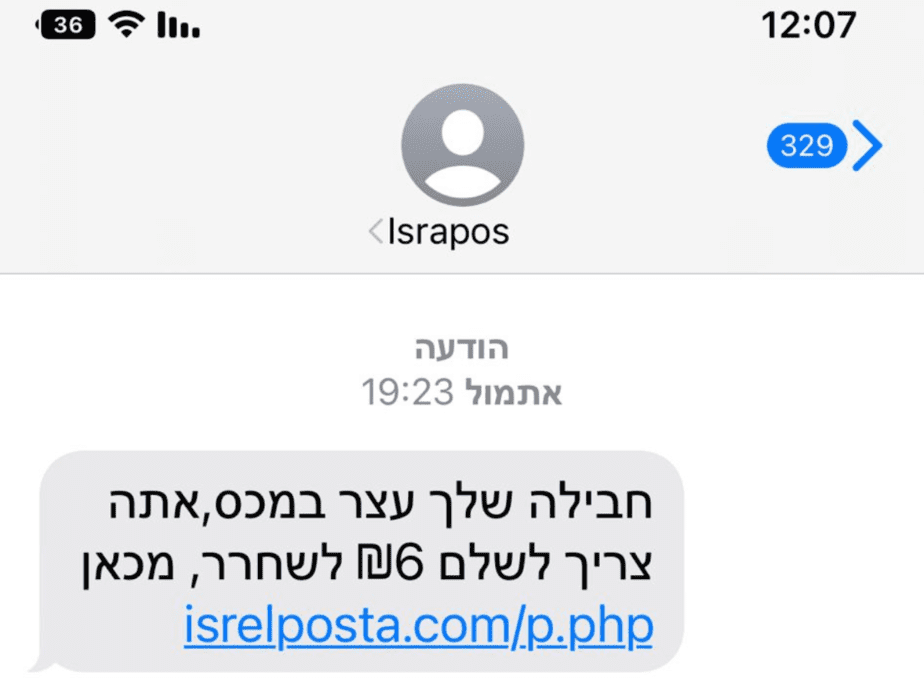 צילום באדיבות התושבים