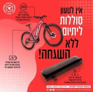 תיעוד מבצעי, כבאות והצלה מחוז דן