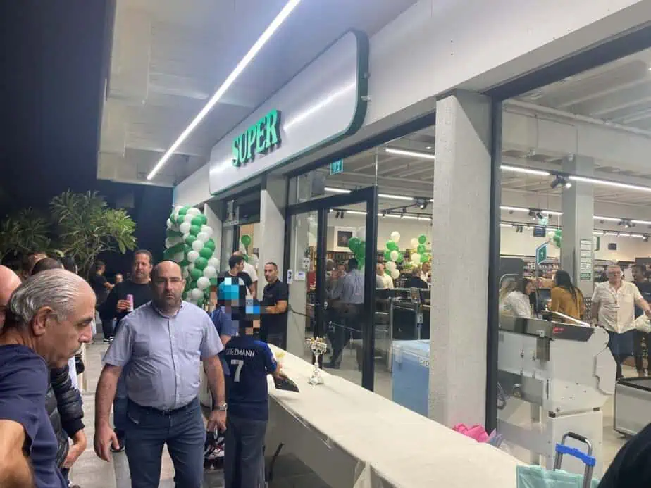 קרפור השיקה סניף SUPER בגני תקווה. צילום: אונו ניוז