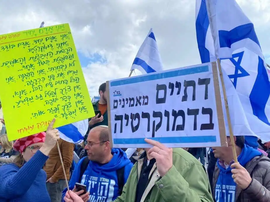 תושבי גני תקווה יצאו להפגין בירושלים. צילום באדיבות המפגינים