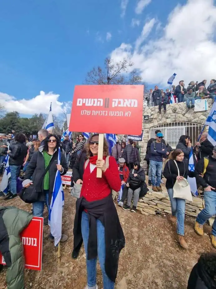 תושבי קריית אונו הפגינו בירושלים. צילום:דרור טופף