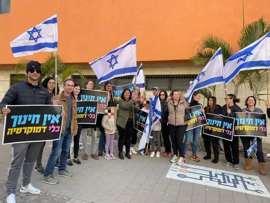 מפגינים בגני תקווה. צילום פרטי