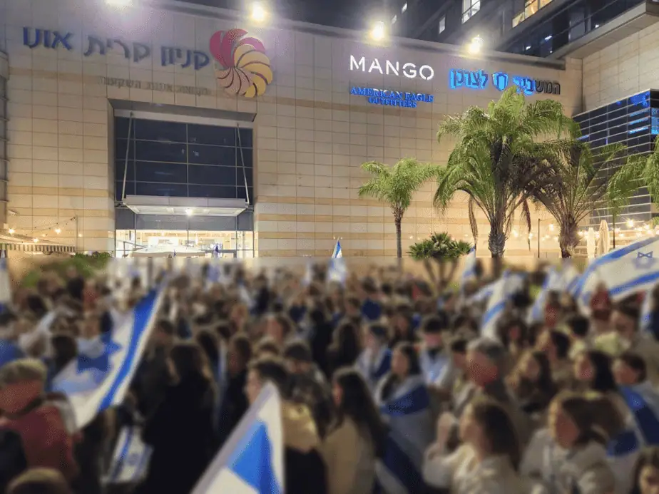 עצרת הנוער בקריית אונו. צילום: צח ענב, תושב העיר וממארגני עצרת הנוער