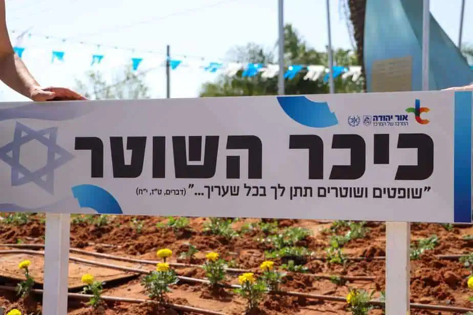 כיכר השוטר אור יהודה. צילום: דוברות המשטרה