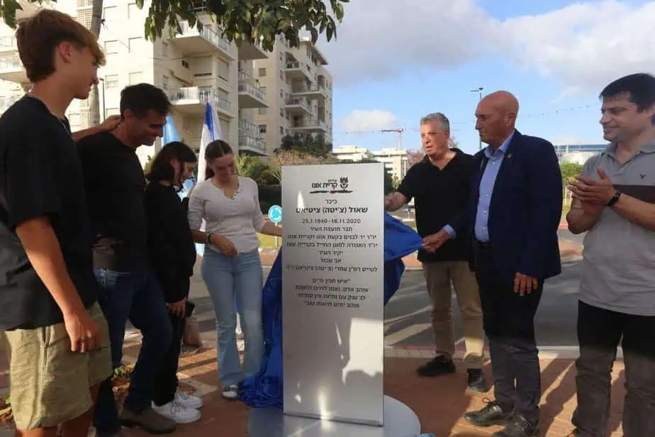 כיכר שאול צ'יטה ציטיאט. צילום: איתן אלחדז