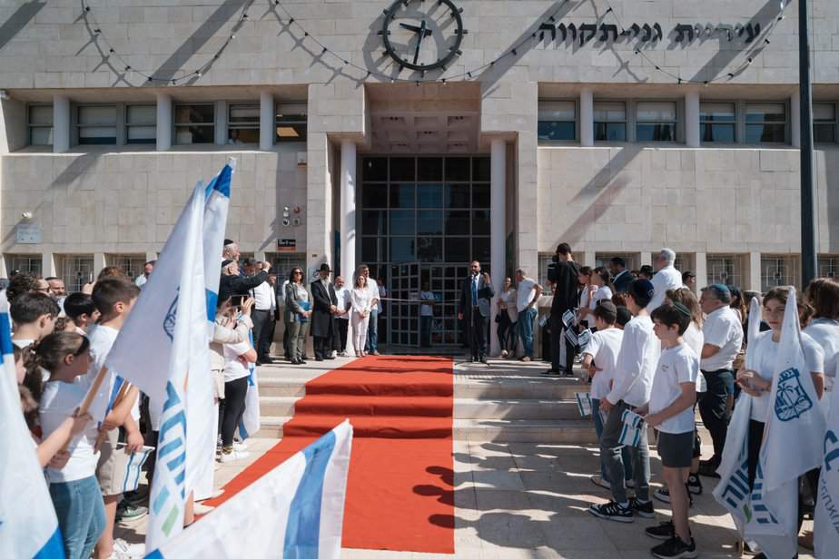 עיריית גני תקווה. צילום איתמר אריאלי