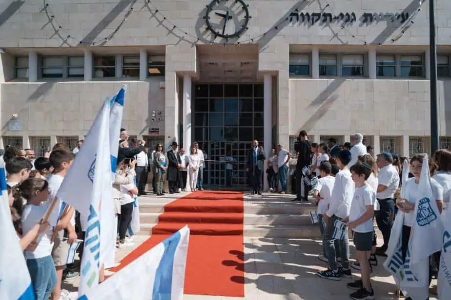 עיריית גני תקווה. צילום איתמר אריאלי