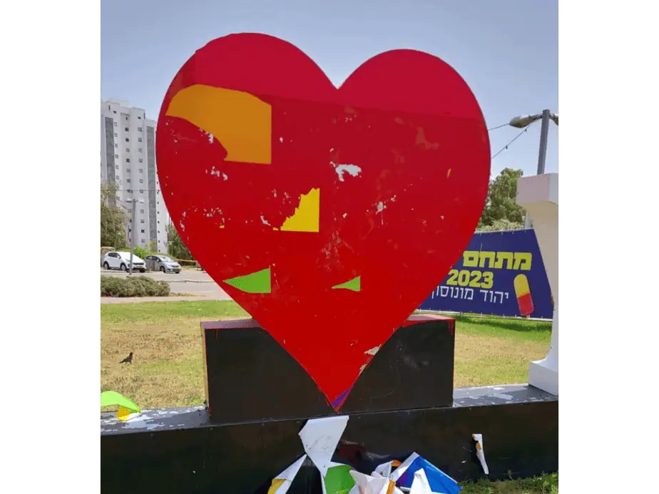 הלב המקושט ביהוד מונוסון שהושחת בידי אלמונים. צילום פרטי