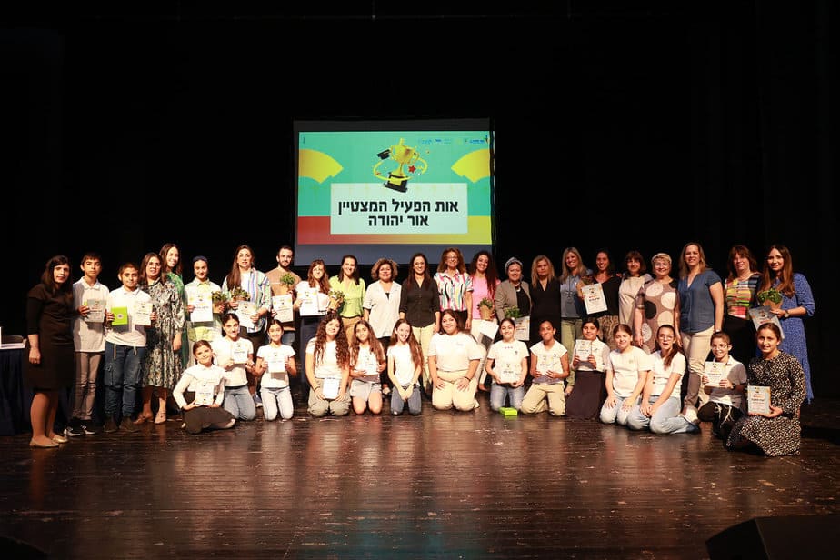 אות הפעיל המצטיין הוענק ל-16 תלמידים מאור יהודה. צילום: סטודיו ישראל