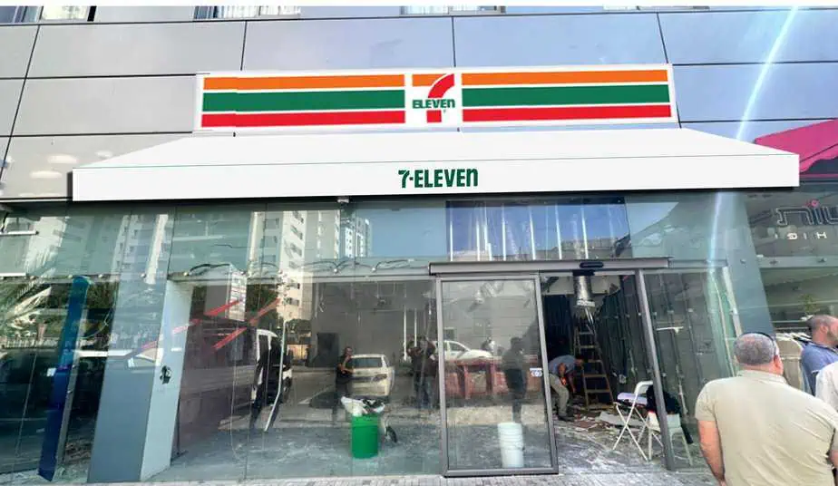 Eleven -7 פתח תקווה. צילום באדיבות המקום