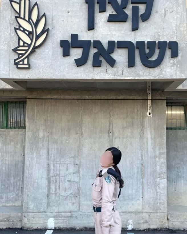 סג”ם ת’, בת 19, מגבעת שמואל. צילום: דובר צה”ל