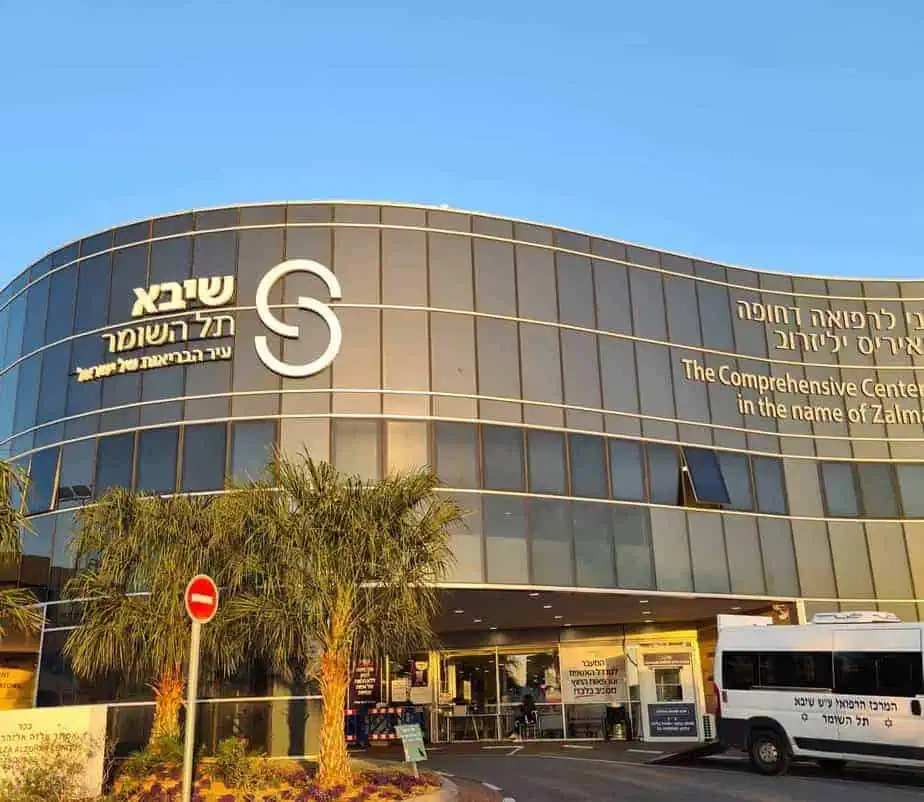 בית החולים שיבא תל השומר. צילום ארכיון: דוברות בית החולים