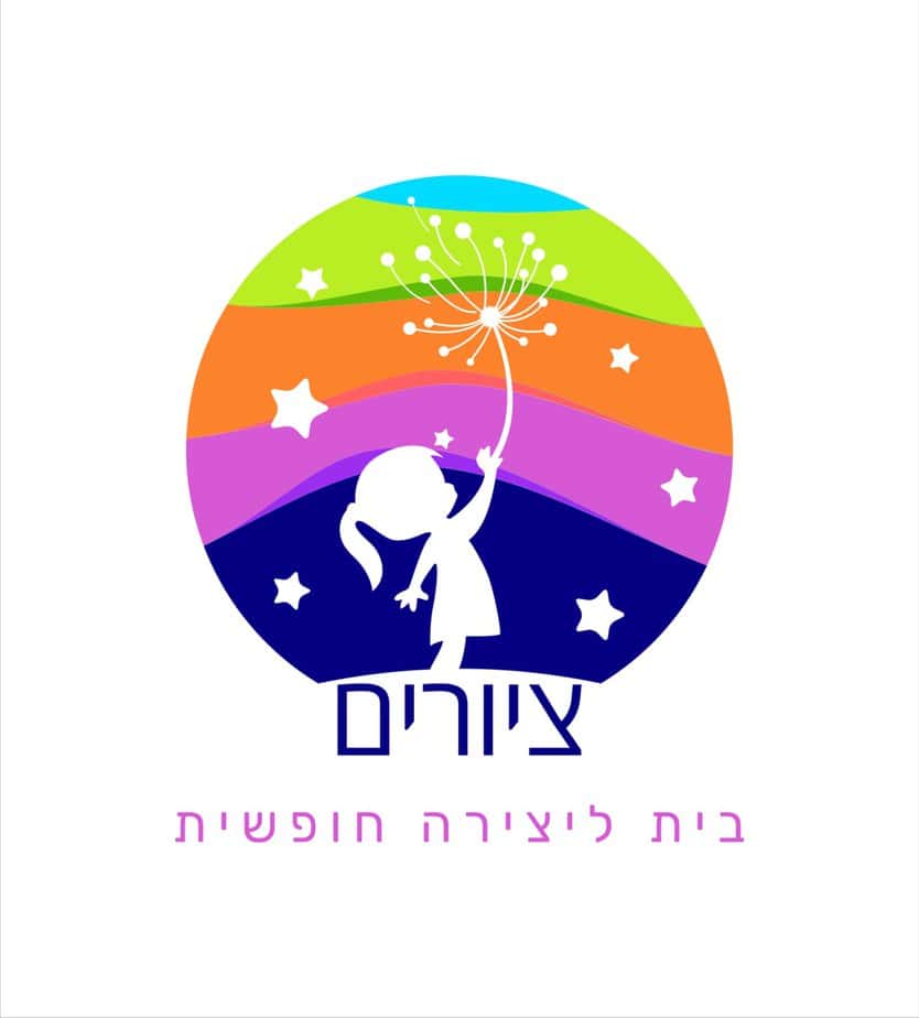 ציורים – בית ליצירה חופשית. צילום באדיבות המקום