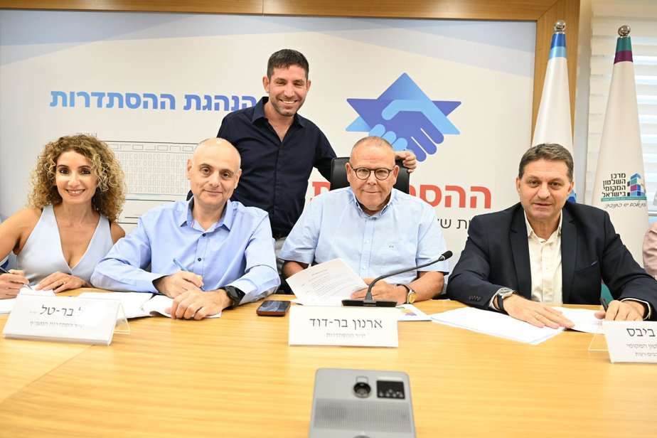 מעמד חתימת הסכם הרפורמה. קרדיט – דוברות ההסתדרות (2)