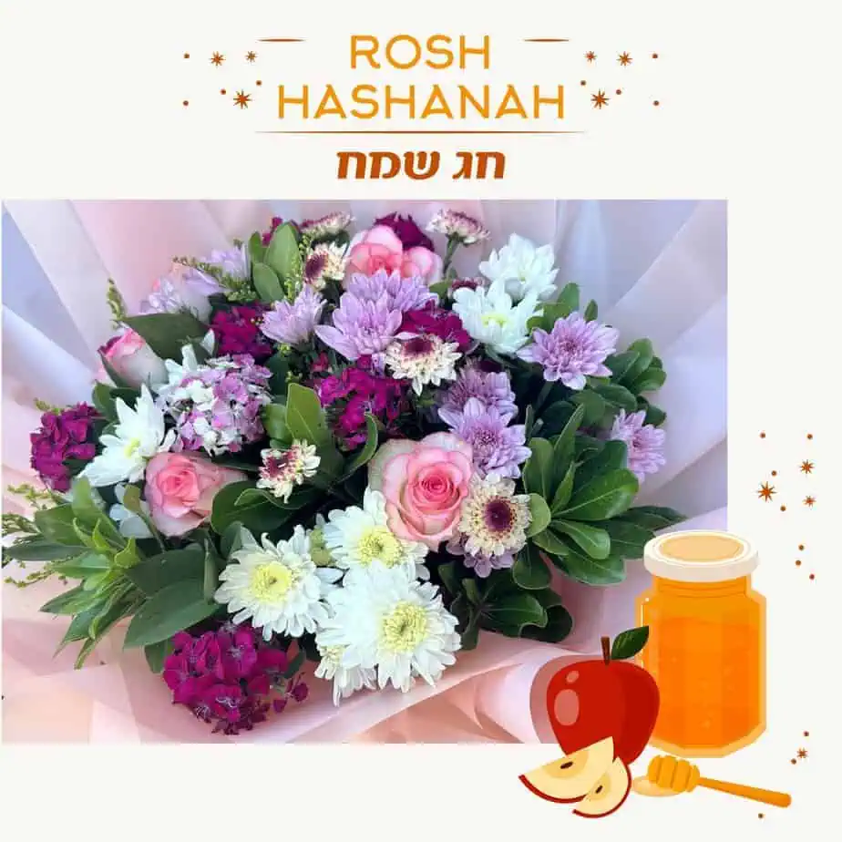 גיא פלוארס ראש השנה 2023. צילום באדיבות המקום