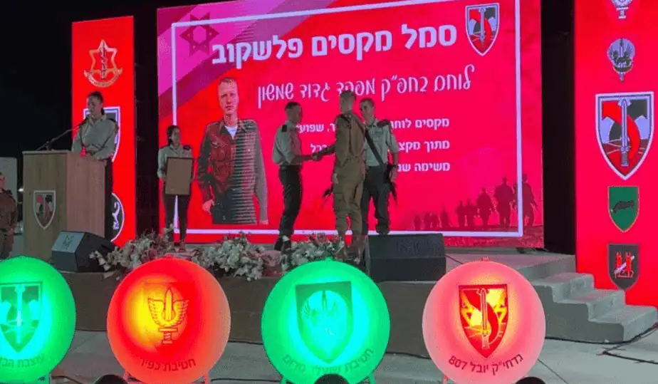 מקסים פלקשוב מאור יהודה. צילום: דובר צה"ל