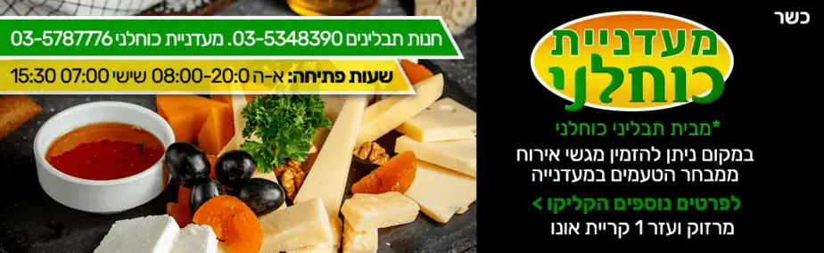 תבליני כוחלני רוחבי