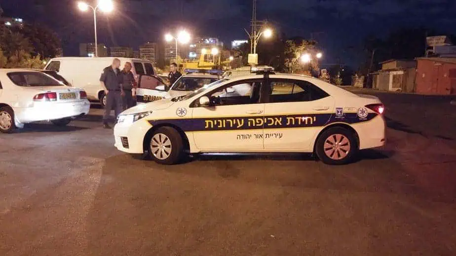 שיטור עירוני אור יהודה. צילום ארכיון אונו ניוז