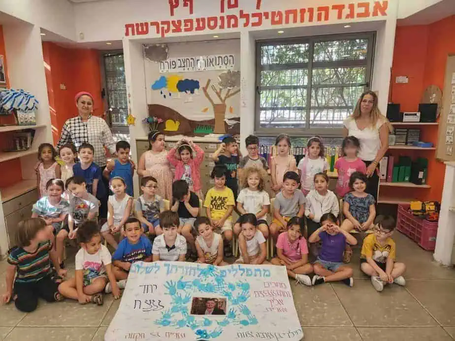 ילדי גן הערבה בגני תקווה. צילום:דוברות עיריית גני תקווה