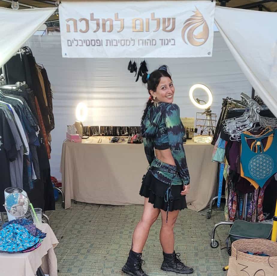 שלי בראל מיהוד ניצולת הטבח ברעים. צילום פרטי