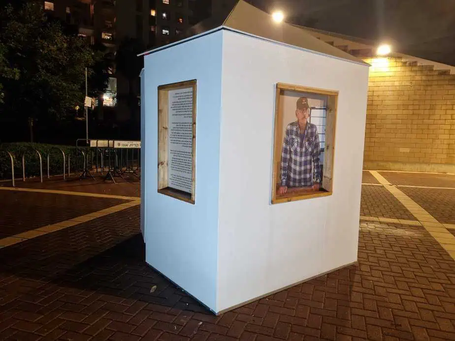 מיצב ותערוכה "הבית- בין שבר לתקווה". צילום: דוברות עיריית קריית אונו