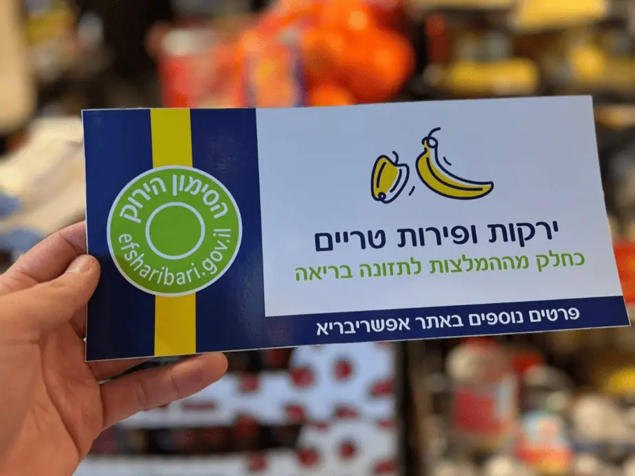 הסימון הירוק . צילום: דוברות עיריית גני תקווה