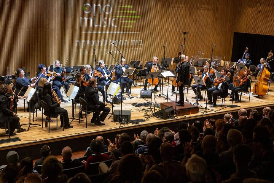 באולם קונצרטים חדש ומפואר: הקריה האקדמית אונו מציעה תוכן ייחודי ובלעדי ...