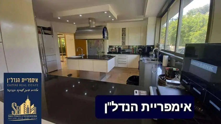 מכירה/השכרה בסביון – אימפריית הנדל"ן