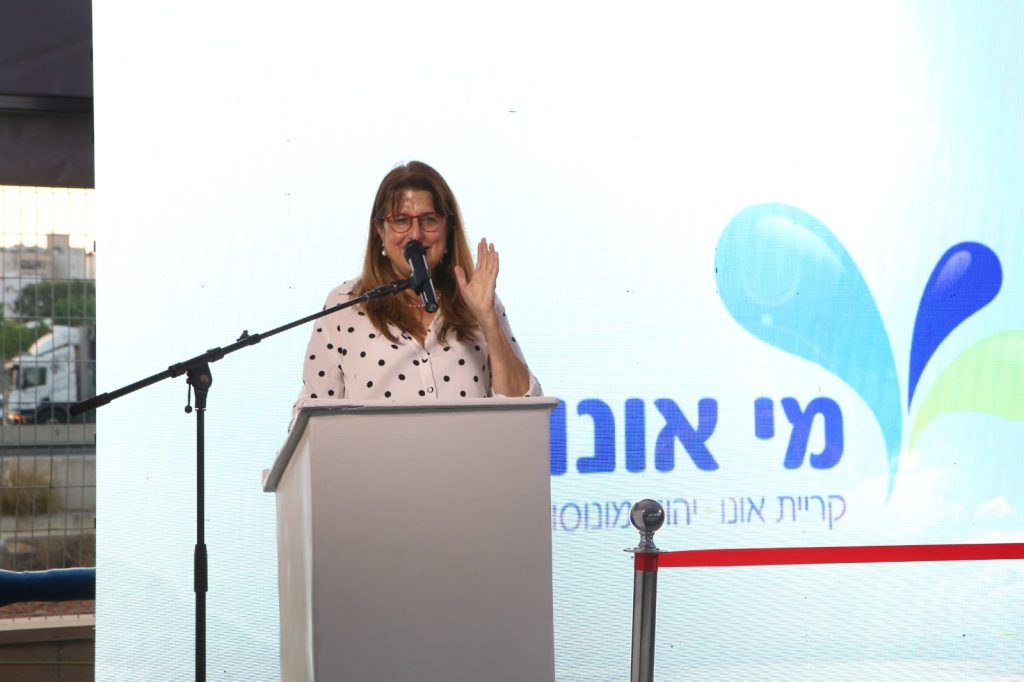 יעלה מקליס ראש עיריית יהוד מונוסון.. צילום: דוברות מי אונו