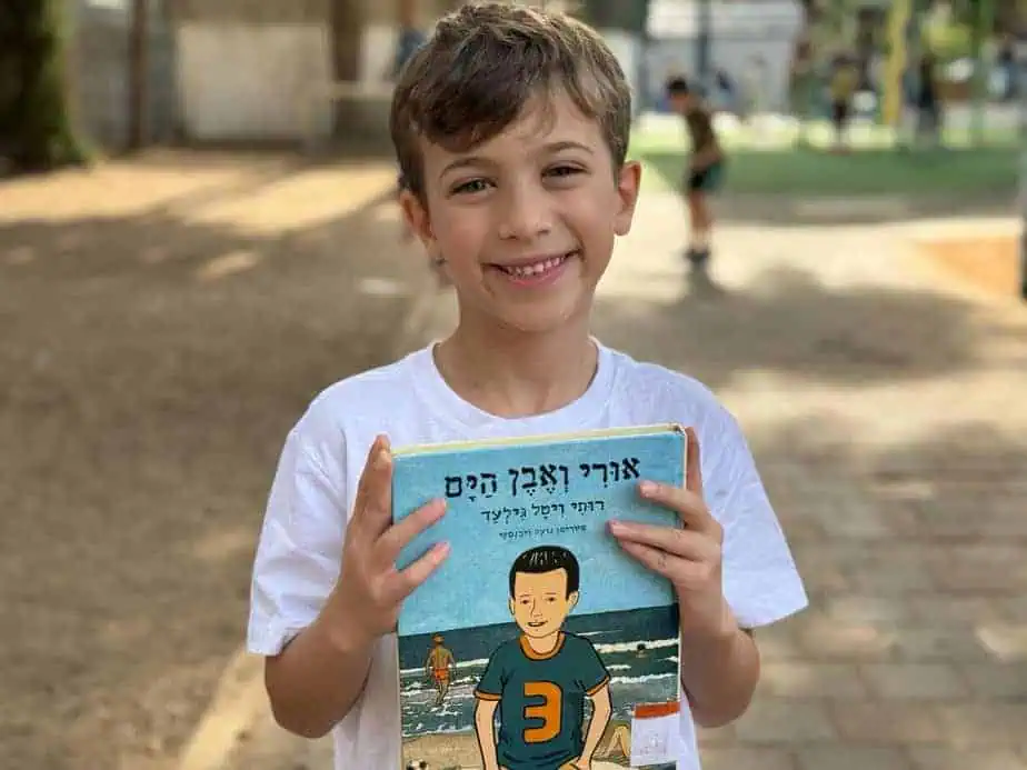 הספרייה הרובוטית בגני תקווה. צילום: דוברות עיריית גני תקווה.