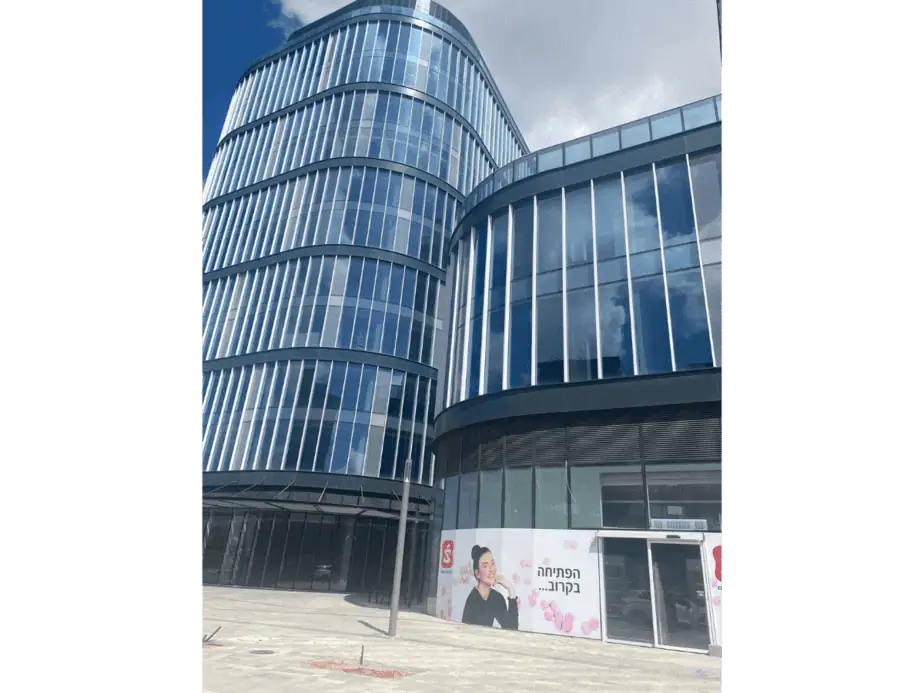 סופר פארם סניף פארק אונו. צילום באדיבות סופר פארם