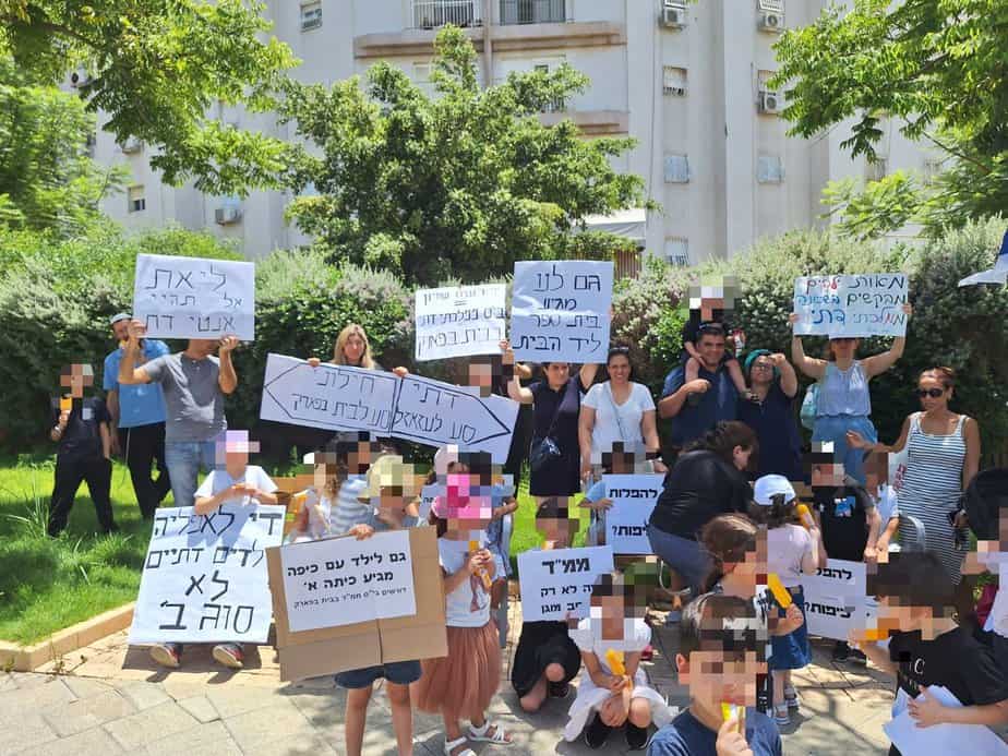 הפגנה מול ביתה של ליאת שוחט. צילום באדיבות המפגינים