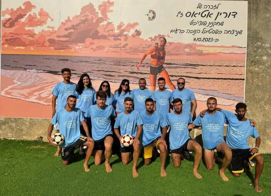לזכרה של דורין אטיאס ז”ל. צילום באדיבות עיריית גני תקווה