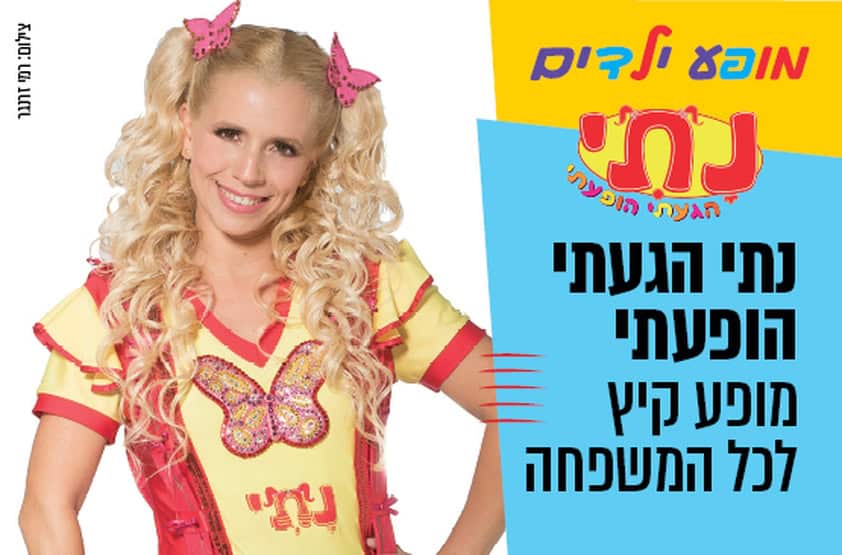 באדיבות מרכז התרבות סביון