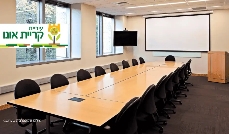 נבחרי העיר קריית אונו. צילום אילוסטרציה canva