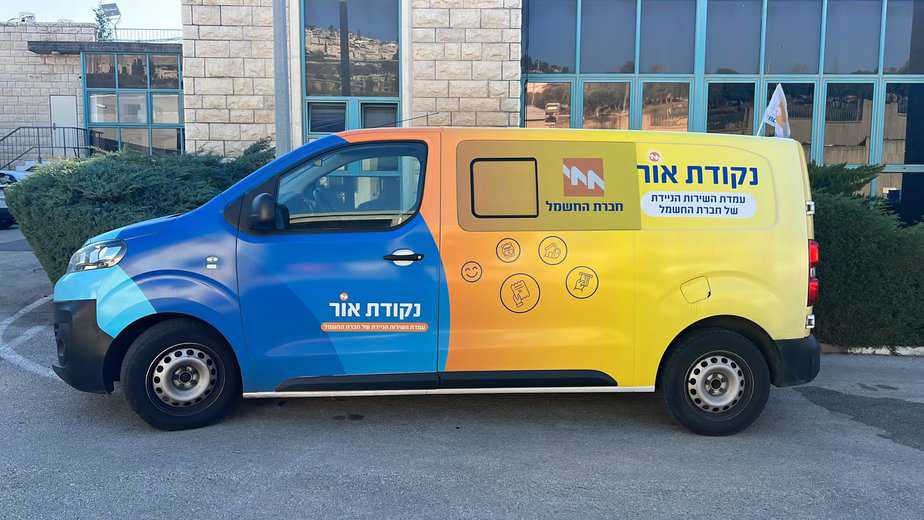 קרדיט: דוברות חברת החשמל