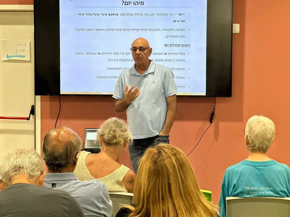 הרצאה בתחום התחדשות עירונית. צילום:דוברות עיריית יהוד-מונוסון