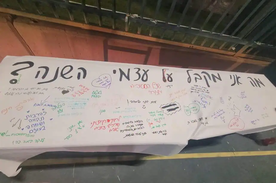 ארגון סח"י. צילום: נפגשים מרכזים קהילתיים