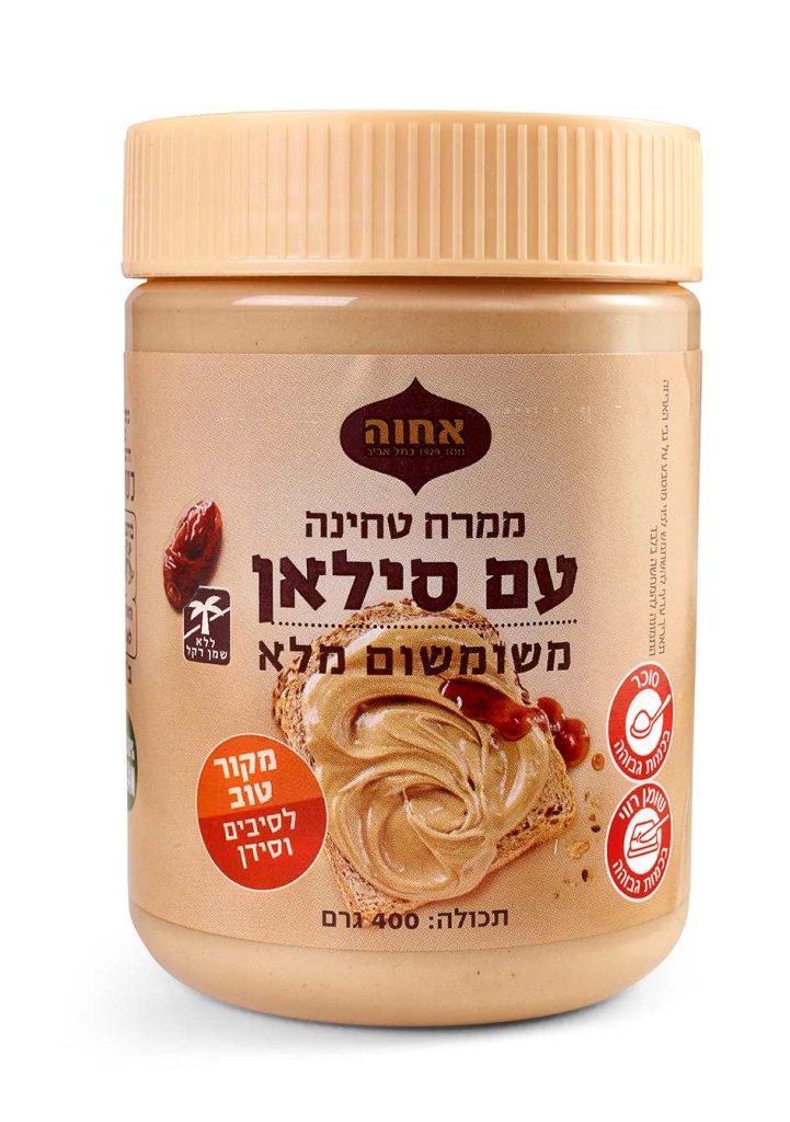ממרח טחינה עם סילאן של חברת אחוה צילום יעל האן