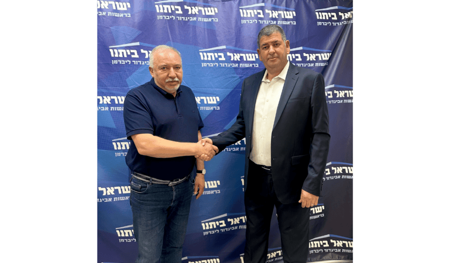 יוסי ברודני ואביגדור ליברמן. צילום באדיבות מפלגת ישראל ביתנו