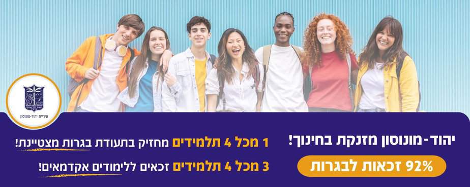 תמונה של WhatsApp‏ 2024-09-30 בשעה 10.45.22_c4a254b2