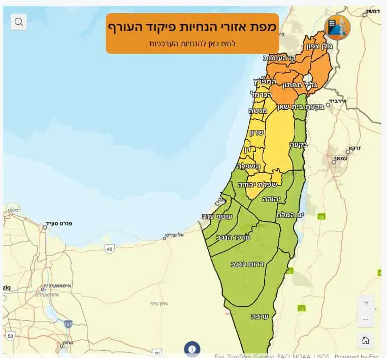 מפת אזורי הנחיות פיקוד העורף